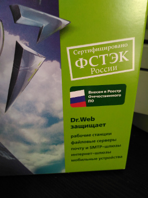 Dr Web в едином реестре российских программ